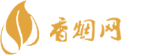 庐山香烟批发